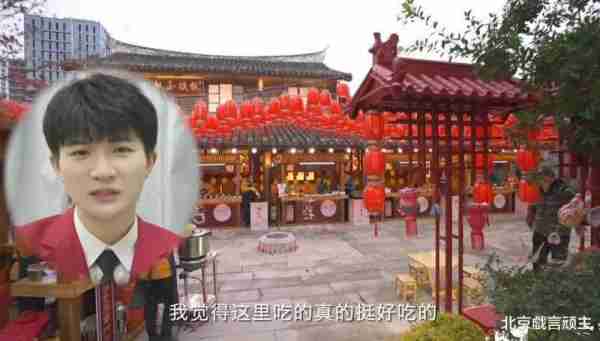 央视跨年晚会：全网收视排名第一，周深天籁之音，获官媒点名表扬-第7张图片-九妖电影