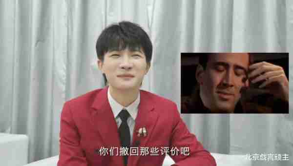 央视跨年晚会：全网收视排名第一，周深天籁之音，获官媒点名表扬-第9张图片-九妖电影