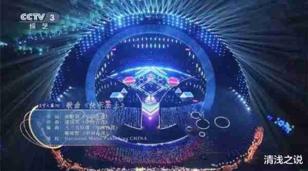 央视跨年晚会：阿璞再为林志颖编曲，蔡国庆还是没跟林志颖合作-第4张图片-九妖电影