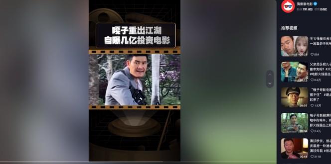 学吴京翻拍《战狼2》，嘎子哥花巨资却沦为笑柄，成龙一语成谶！-第26张图片-九妖电影