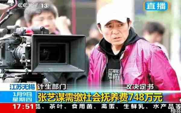 宁为祖国缴百万巨款，也要当中国人！这3位拒改国籍的艺人真霸气-第30张图片-九妖电影