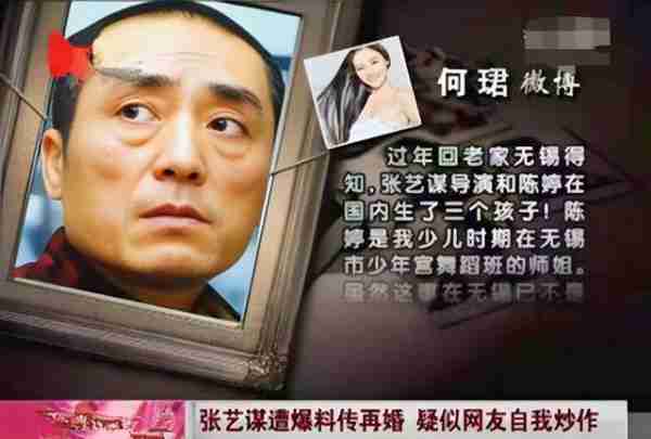 宁为祖国缴百万巨款，也要当中国人！这3位拒改国籍的艺人真霸气-第27张图片-九妖电影