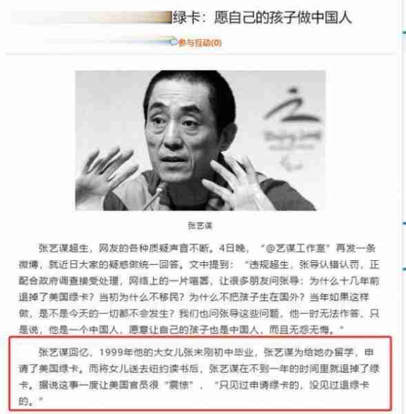 宁为祖国缴百万巨款，也要当中国人！这3位拒改国籍的艺人真霸气-第33张图片-九妖电影