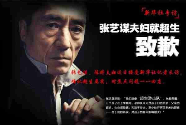 宁为祖国缴百万巨款，也要当中国人！这3位拒改国籍的艺人真霸气-第31张图片-九妖电影