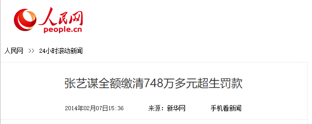 宁为祖国缴百万巨款，也要当中国人！这3位拒改国籍的艺人真霸气-第54张图片-九妖电影