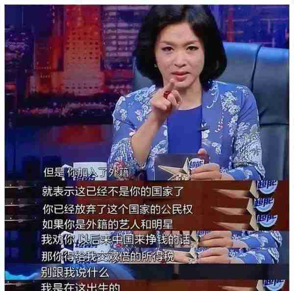 宁为祖国缴百万巨款,也要当中国人!这4位拒改国籍的艺人真霸气-第4张图片-九妖电影 宁为祖国缴百万巨款,也要当中国人!这4位拒改国籍的艺人真霸气-第4张图片-九妖电影