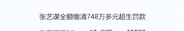 宁为祖国缴百万巨款,也要当中国人!这4位拒改国籍的艺人真霸气-第21张图片-九妖电影 宁为祖国缴百万巨款,也要当中国人!这4位拒改国籍的艺人真霸气-第21张图片-九妖电影