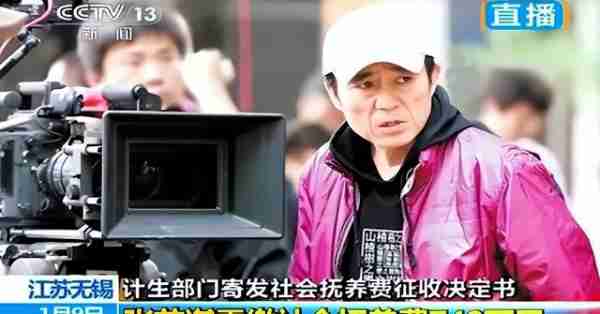 宁为祖国缴百万巨款,也要当中国人!这4位拒改国籍的艺人真霸气-第20张图片-九妖电影 宁为祖国缴百万巨款,也要当中国人!这4位拒改国籍的艺人真霸气-第20张图片-九妖电影