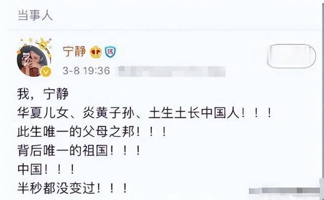宁为祖国缴百万巨款,也要当中国人!这4位拒改国籍的艺人真霸气-第33张图片-九妖电影 宁为祖国缴百万巨款,也要当中国人!这4位拒改国籍的艺人真霸气-第33张图片-九妖电影