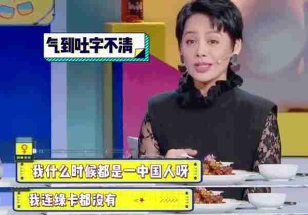 宁为祖国缴百万巨款,也要当中国人!这4位拒改国籍的艺人真霸气-第40张图片-九妖电影 宁为祖国缴百万巨款,也要当中国人!这4位拒改国籍的艺人真霸气-第40张图片-九妖电影