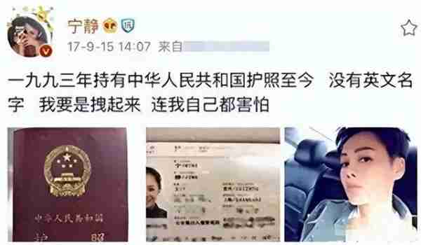 宁为祖国缴百万巨款,也要当中国人!这4位拒改国籍的艺人真霸气-第41张图片-九妖电影 宁为祖国缴百万巨款,也要当中国人!这4位拒改国籍的艺人真霸气-第41张图片-九妖电影