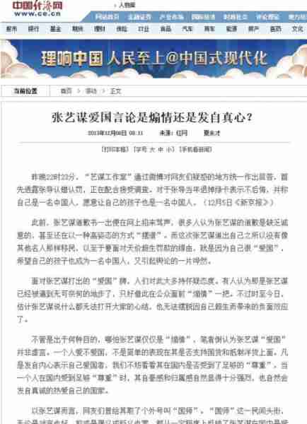 宁为祖国缴百万巨款,也要当中国人!这4位拒改国籍的艺人真霸气-第43张图片-九妖电影 宁为祖国缴百万巨款,也要当中国人!这4位拒改国籍的艺人真霸气-第43张图片-九妖电影