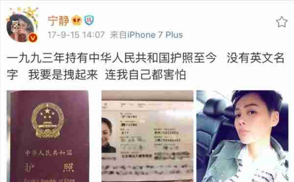 宁愿缴纳千万巨款,也不愿放弃当中国人!这几位拒改国籍的真霸气-第5张图片-九妖电影 宁愿缴纳千万巨款,也不愿放弃当中国人!这几位拒改国籍的真霸气-第5张图片-九妖电影