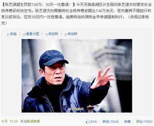 宁愿缴纳千万巨款,也不愿放弃当中国人!这几位拒改国籍的真霸气-第15张图片-九妖电影 宁愿缴纳千万巨款,也不愿放弃当中国人!这几位拒改国籍的真霸气-第15张图片-九妖电影