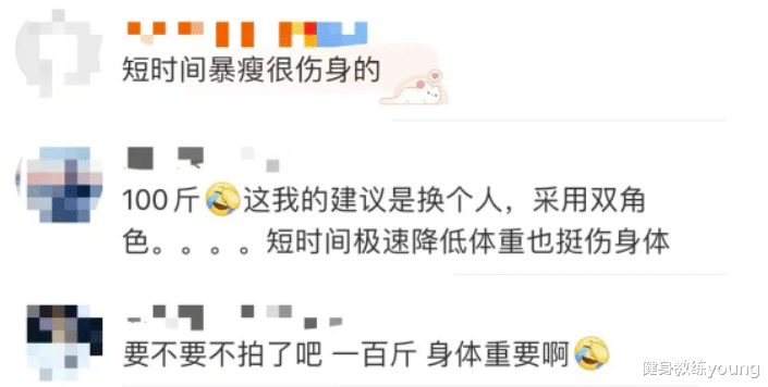 失踪半年后的贾玲暴瘦100斤？暂别王牌，背后原因让人佩服-第6张图片-九妖电影