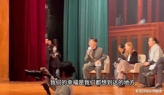 奇葩说陈铭北大主持后道歉，观众不满他话太多，成也是嘴败也是嘴-第1张图片-九妖电影