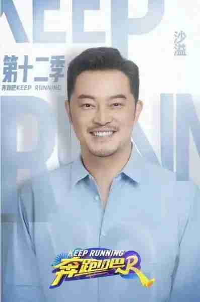 奔跑吧12官宣阵容，嘉宾缺乏看点引争议，网友：嘉宾越请越普通-第1张图片-九妖电影
