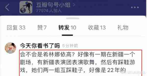 奔跑吧12官宣阵容：杨颖彻底出局，圈内咖位直降该何去何从-第7张图片-九妖电影