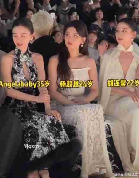 奔跑吧12官宣阵容：杨颖彻底出局，圈内咖位直降该何去何从-第11张图片-九妖电影
