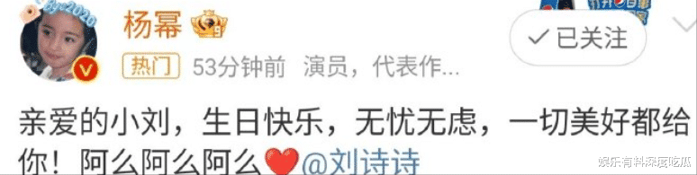 奔跑吧12官宣阵容：杨颖彻底出局，圈内咖位直降该何去何从-第13张图片-九妖电影