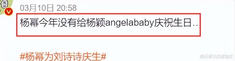 奔跑吧12官宣阵容：杨颖彻底出局，圈内咖位直降该何去何从-第12张图片-九妖电影