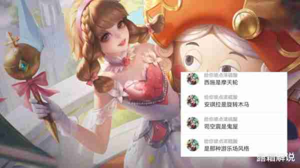 安琪拉儿童节皮肤首爆，韩信无双突袭，孙尚香火炮千金涨价返场-第2张图片-九妖电影