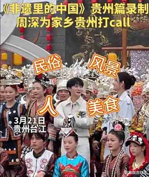 奔跑吧12：全阵容官宣，劳模周深呼声登顶，相关路透，刷爆朋友圈-第2张图片-九妖电影