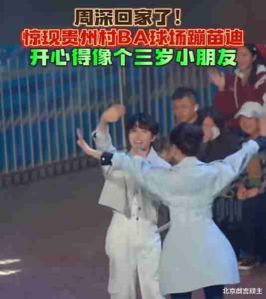 奔跑吧12：全阵容官宣，劳模周深呼声登顶，相关路透，刷爆朋友圈-第1张图片-九妖电影