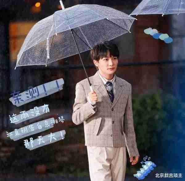 奔跑吧12：全阵容官宣，劳模周深呼声登顶，相关路透，刷爆朋友圈-第4张图片-九妖电影