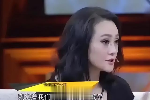 宋佳:抛弃病夫,甩掉导演,55岁再嫁豪门的她如今怎么样了?-第4张图片-九妖电影 宋佳:抛弃病夫,甩掉导演,55岁再嫁豪门的她如今怎么样了?-第4张图片-九妖电影