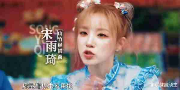 奔跑吧12：周深宋雨琦上演商战名场面，爆笑表现，创下收视新高！-第5张图片-九妖电影