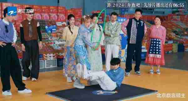 奔跑吧12：周深宋雨琦上演商战名场面，爆笑表现，创下收视新高！-第9张图片-九妖电影