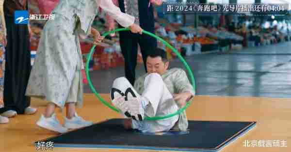 奔跑吧12：周深宋雨琦上演商战名场面，爆笑表现，创下收视新高！-第10张图片-九妖电影