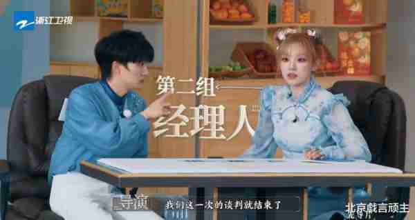 奔跑吧12：周深宋雨琦上演商战名场面，爆笑表现，创下收视新高！-第12张图片-九妖电影