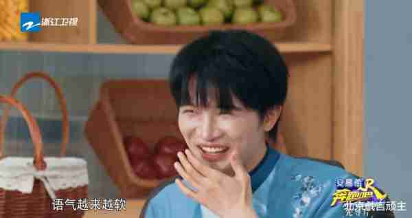 奔跑吧12：周深宋雨琦上演商战名场面，爆笑表现，创下收视新高！-第15张图片-九妖电影