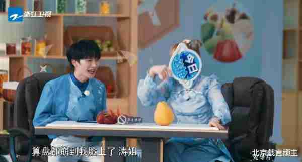 奔跑吧12：周深宋雨琦上演商战名场面，爆笑表现，创下收视新高！-第16张图片-九妖电影
