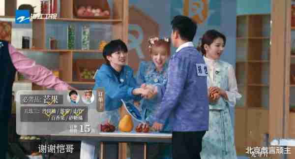 奔跑吧12：周深宋雨琦上演商战名场面，爆笑表现，创下收视新高！-第18张图片-九妖电影