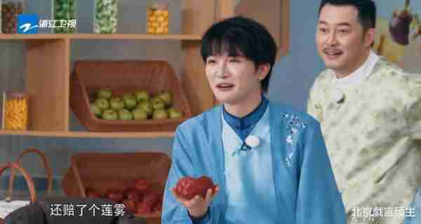奔跑吧12：周深宋雨琦上演商战名场面，爆笑表现，创下收视新高！-第17张图片-九妖电影