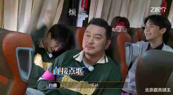 奔跑吧·特别季：劳模周深正式官宣，路透名场面，吊足歌迷胃口！-第7张图片-九妖电影