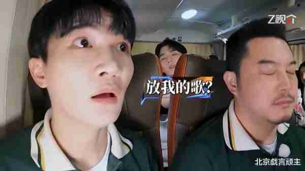 奔跑吧·特别季：劳模周深正式官宣，路透名场面，吊足歌迷胃口！-第5张图片-九妖电影
