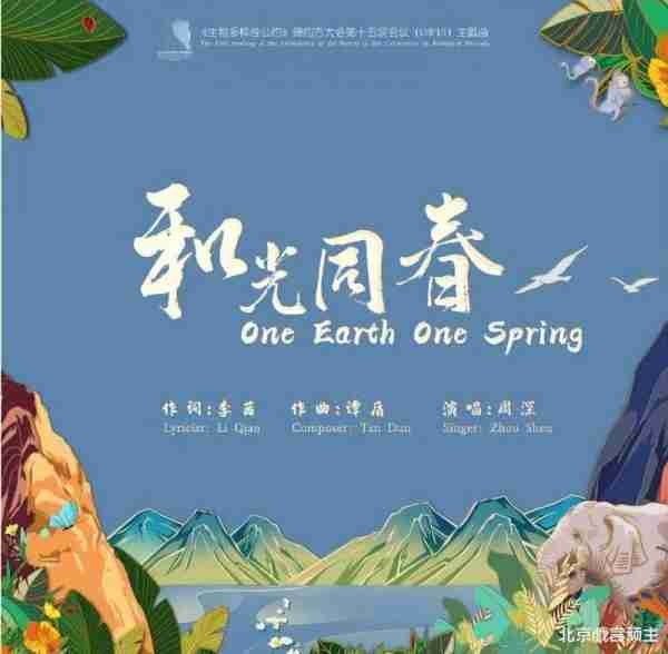 奔跑吧·特别季：劳模周深正式官宣，路透名场面，吊足歌迷胃口！-第9张图片-九妖电影