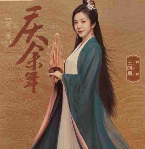 官宣定档！央视预热，但《庆余年2》中的他们被换掉，谁最可惜-第14张图片-九妖电影