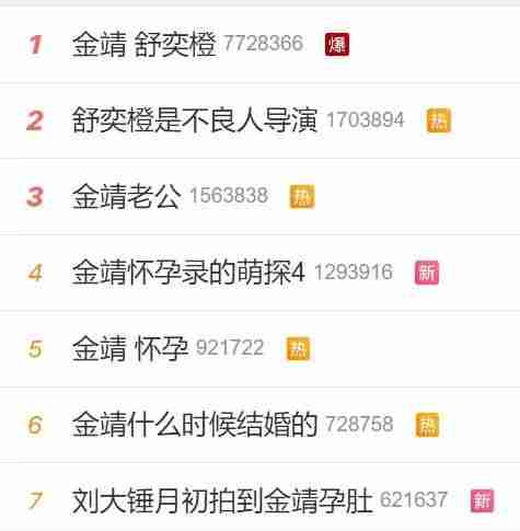 官宣结婚，认亲当舅舅，胡歌把娱乐圈的人情世故演绎的淋漓尽致-第1张图片-九妖电影