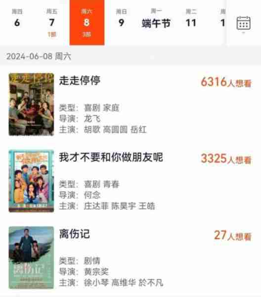 官宣结婚，认亲当舅舅，胡歌把娱乐圈的人情世故演绎的淋漓尽致-第9张图片-九妖电影