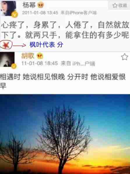 官宣结婚，认亲当舅舅，胡歌把娱乐圈的人情世故演绎的淋漓尽致-第20张图片-九妖电影
