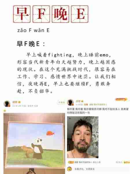 官宣结婚，认亲当舅舅，胡歌把娱乐圈的人情世故演绎的淋漓尽致-第33张图片-九妖电影