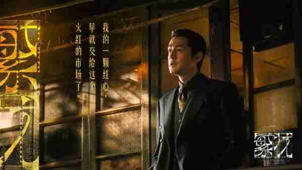 官宣结婚，认亲当舅舅，胡歌把娱乐圈的人情世故演绎的淋漓尽致-第34张图片-九妖电影