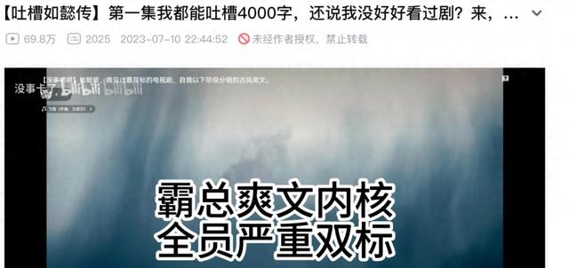 审判周迅,今年内娱第一桩奇案-第1张图片-九妖电影 审判周迅,今年内娱第一桩奇案-第1张图片-九妖电影