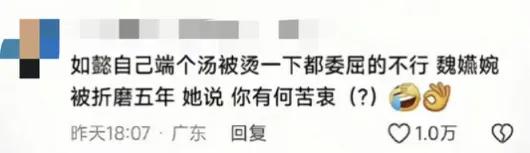 审判周迅,今年内娱第一桩奇案-第8张图片-九妖电影 审判周迅,今年内娱第一桩奇案-第8张图片-九妖电影