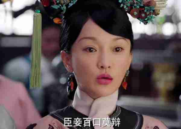 审判周迅,今年内娱第一桩奇案-第13张图片-九妖电影 审判周迅,今年内娱第一桩奇案-第13张图片-九妖电影